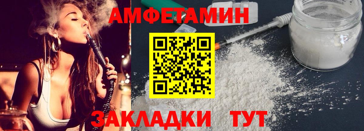 Коммунар  дарк нет клад  Вход с VPN  АМФЕТАМИН VHQ 