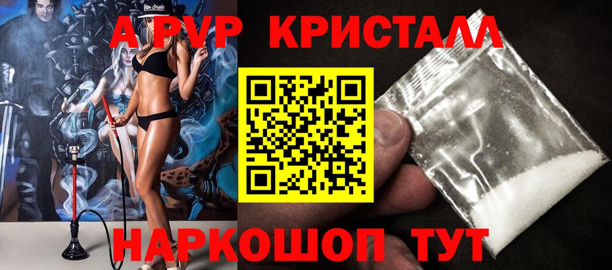 Alfa_PVP крисы CK Коммунар