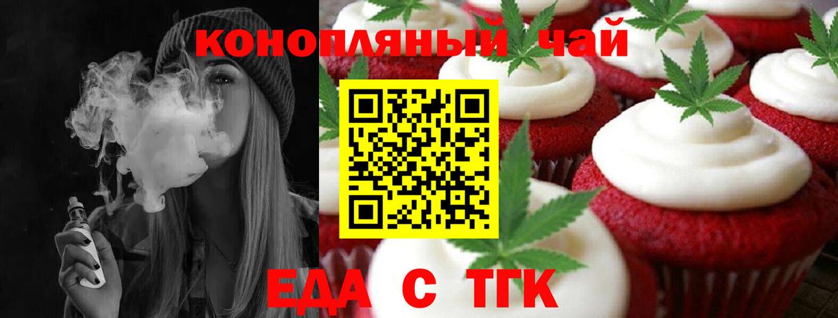 Коммунар  Canna-Cookies марихуана  Вход с VPN 