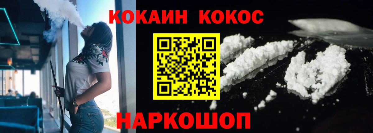 COCAIN Боливия Коммунар