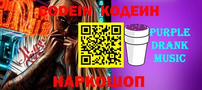 героин Дубна