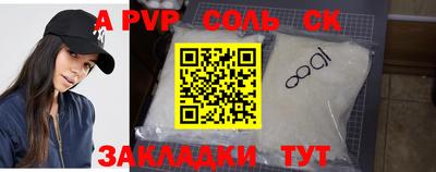 прущая мука Донской
