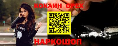 хмурый Донецк