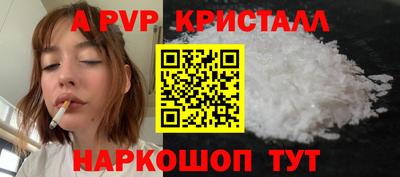 прущая мука Донской