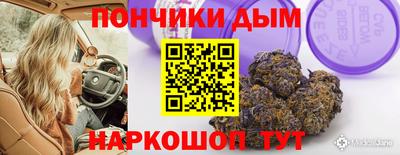 хмурый Донецк