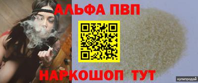 героин Дубна