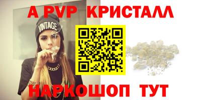 прущая мука Донской