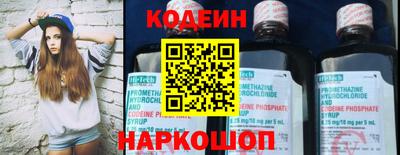 хмурый Донецк