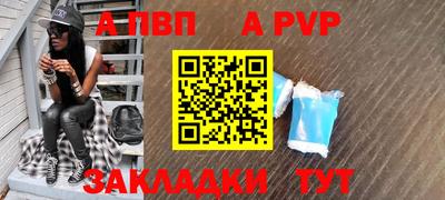 прущая мука Донской