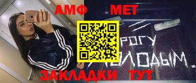 прущая мука Донской