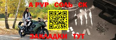 прущая мука Донской