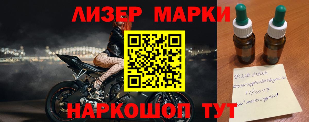 Лсд 25 экстази ecstasy Коммунар
