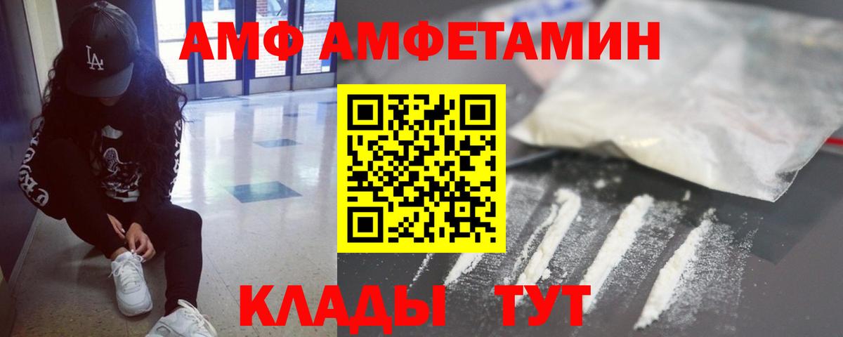 Метамфетамин Methamphetamine Коммунар