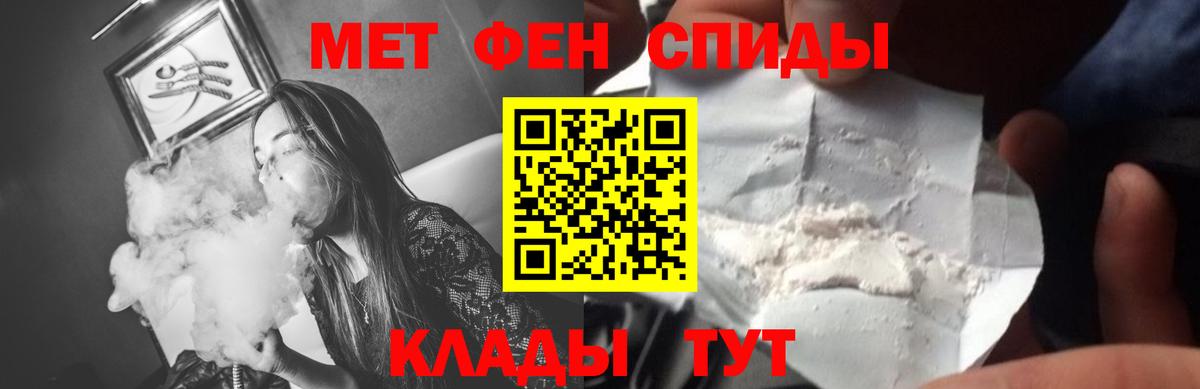 Коммунар  Метамфетамин мет  Метамфетамин мет  Вход с VPN 