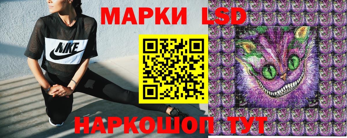 Коммунар  Марки NBOMe 1500мкг  Вход с VPN 