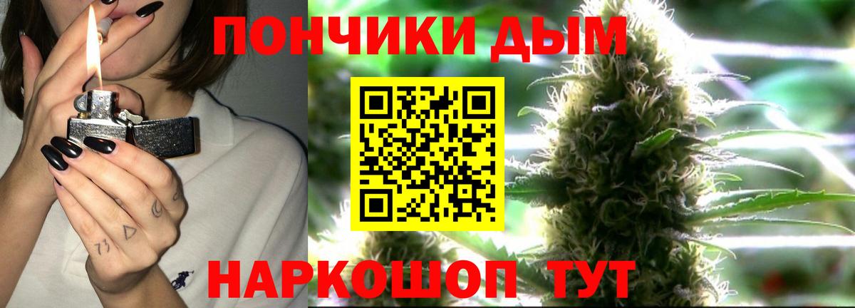 Бошки марихуана White Widow  Вход с VPN  Коммунар  МАРИХУАНА SATIVA & INDICA 